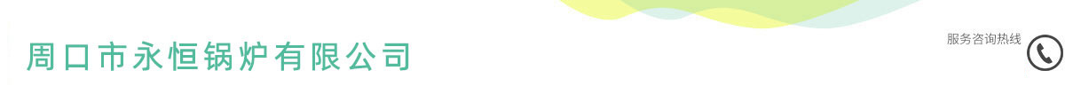 (zhn)Н(rn)ͨ·޹˾
